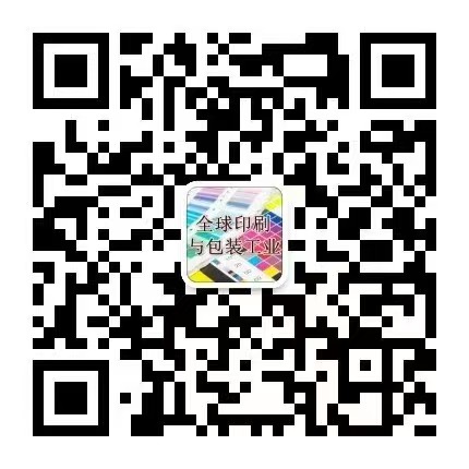 @全球印刷与包装工业